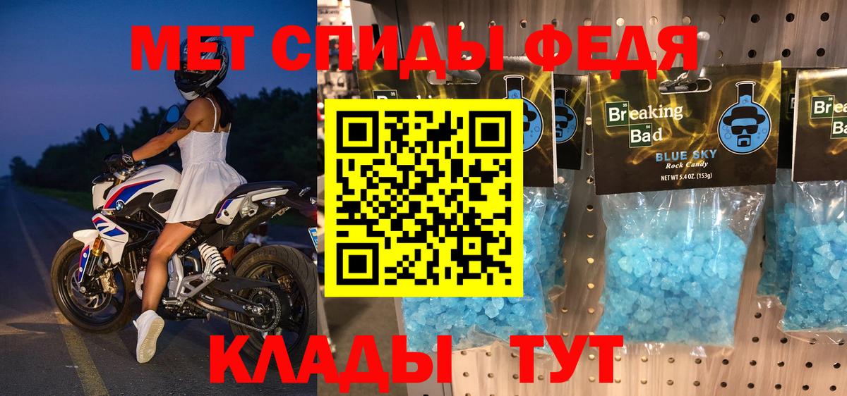 АМФЕТАМИН  Вход с VPN  Амфетамин  Амфетамин 98%  Йошкар-Ола 