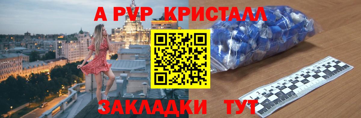 Йошкар-Ола  МЕФ  Гашиш  Гашиш  Кокаин  МЕФ кристаллы  Вход с VPN  Марихуана 