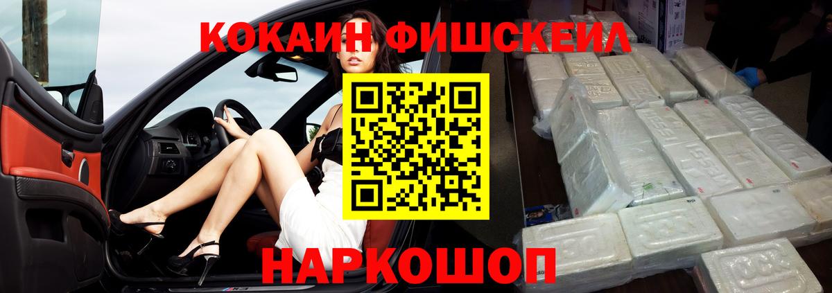 Cocaine 98% Йошкар-Ола