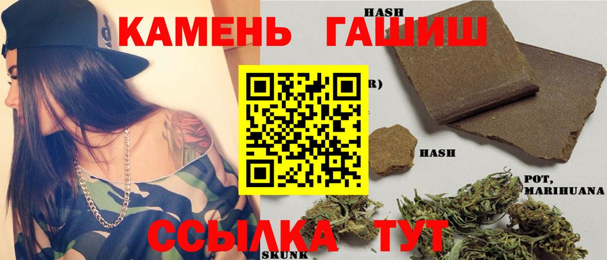 ГАШ Ice-O-Lator Йошкар-Ола