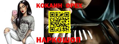 мяу мяу мука Кулебаки