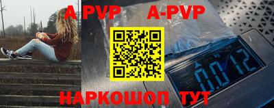 a pvp Кумертау