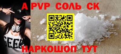 гидропоника Кунгур