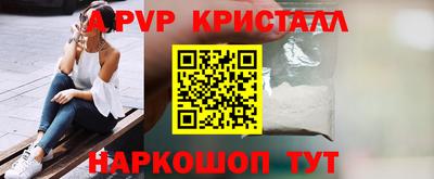 a pvp Кумертау