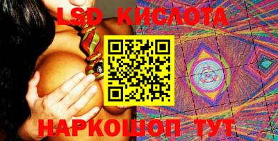 a pvp Кумертау