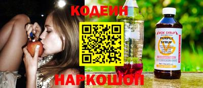 мяу мяу мука Кулебаки
