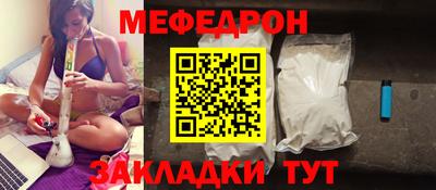 мяу мяу мука Кулебаки