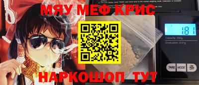 мяу мяу мука Кулебаки