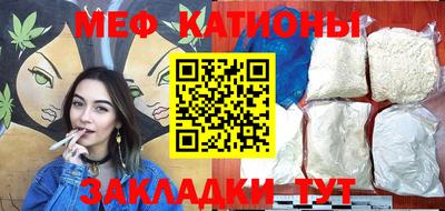 мяу мяу мука Кулебаки