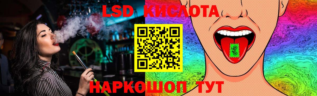 Йошкар-Ола  Лсд 25 экстази кислота  Лсд 25 экстази кислота  Вход с VPN 