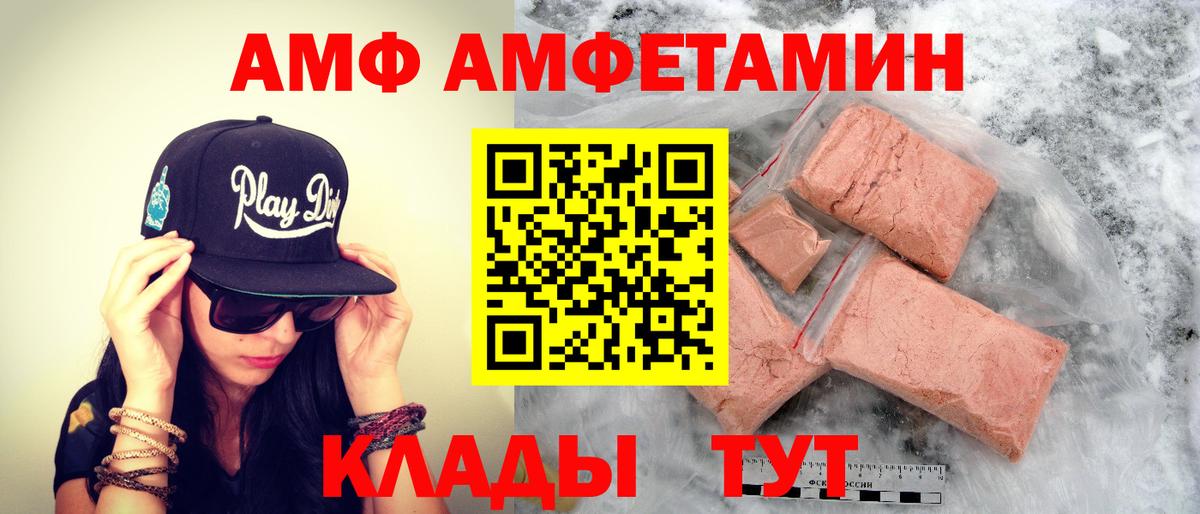 Метамфетамин кристалл  Вход с VPN  Йошкар-Ола 